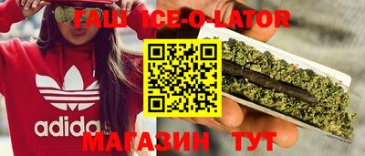 марки lsd Славянск-на-Кубани