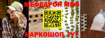 МДМА Сланцы
