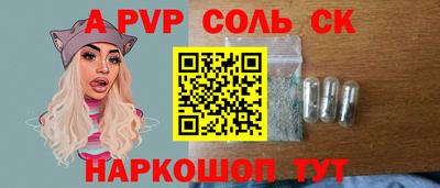 твердый Славгород