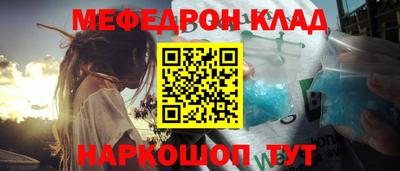 МДМА Сланцы