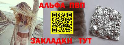 МДМА Сланцы
