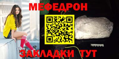 мескалин Туймазы