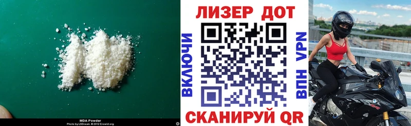 LSD-25 экстази ecstasy  Курганинск 