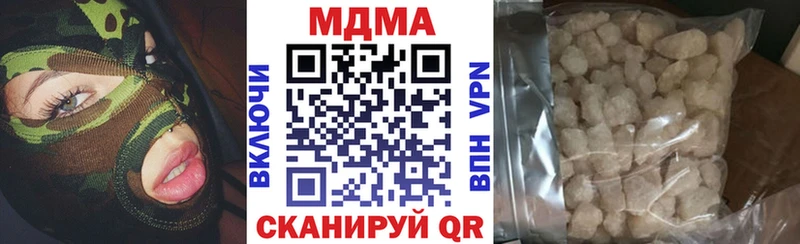 OMG tor  Курганинск  MDMA молли  цены наркотик 