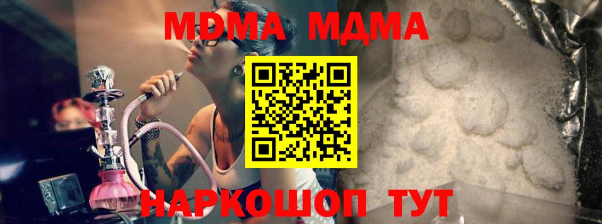 Бошки Шишки Курганинск
