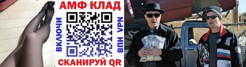 Метамфетамин витя  Курганинск 