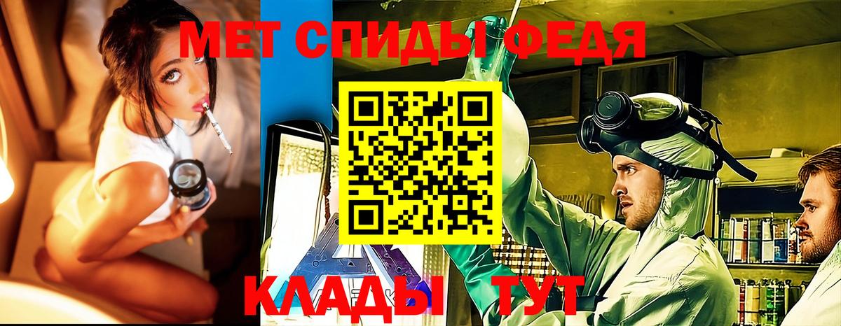 МЕТАМФЕТАМИН винт  МЕТАМФЕТАМИН винт  МЕТАМФЕТАМИН  Курганинск  Вход с VPN 