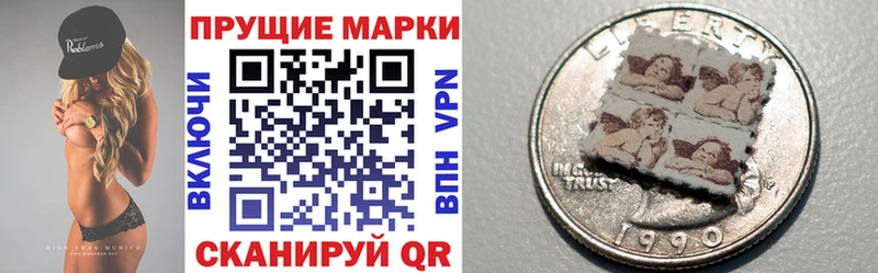 Марки N-bome 1,8мг  ОМГ ОМГ вход  Курганинск  продажа наркотиков 