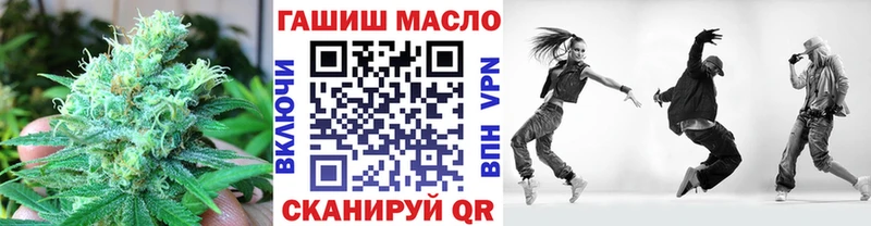 ТГК THC oil  закладка  Курганинск 